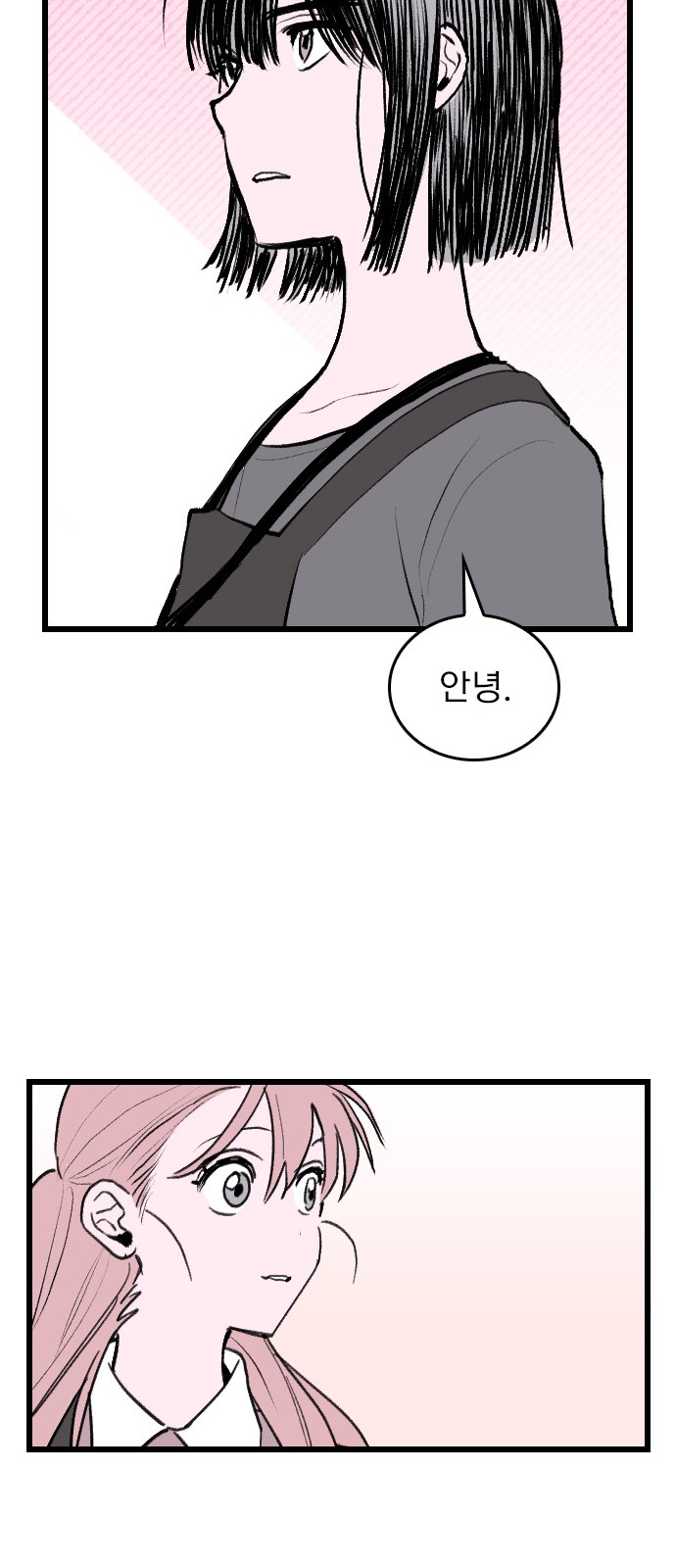 116 페이지