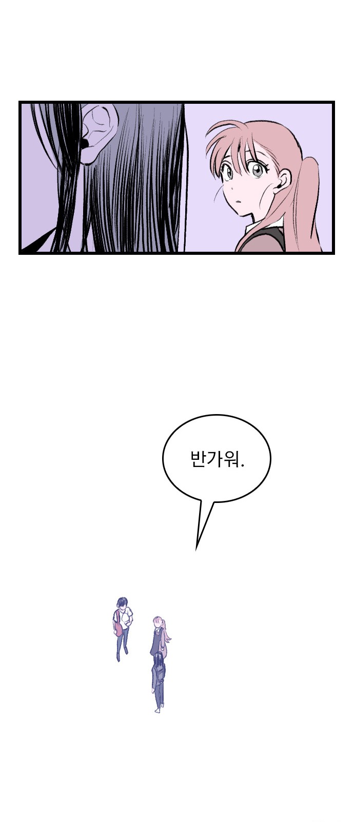 117 페이지