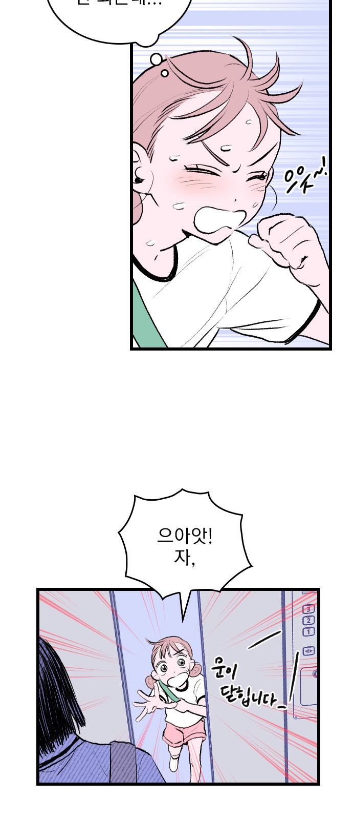 16 페이지