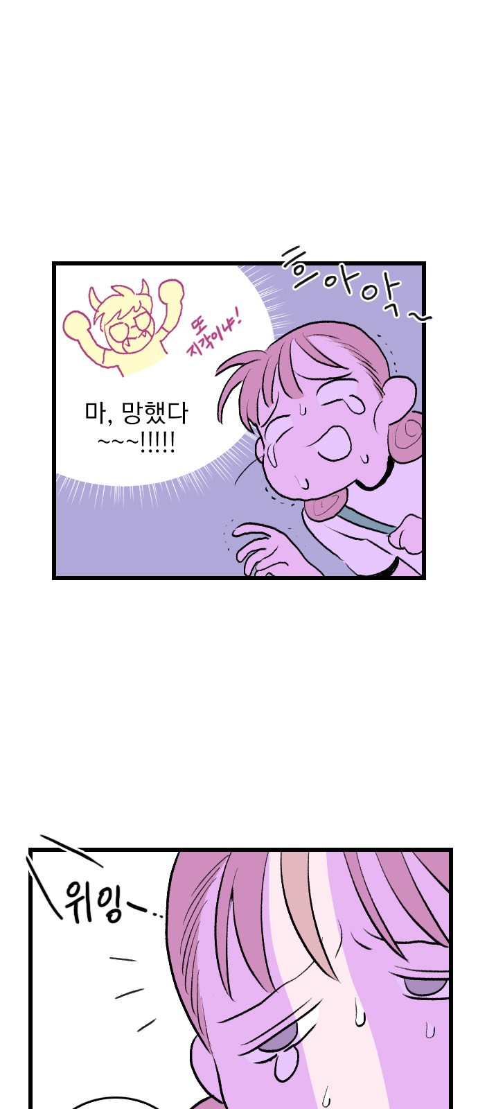 19 페이지