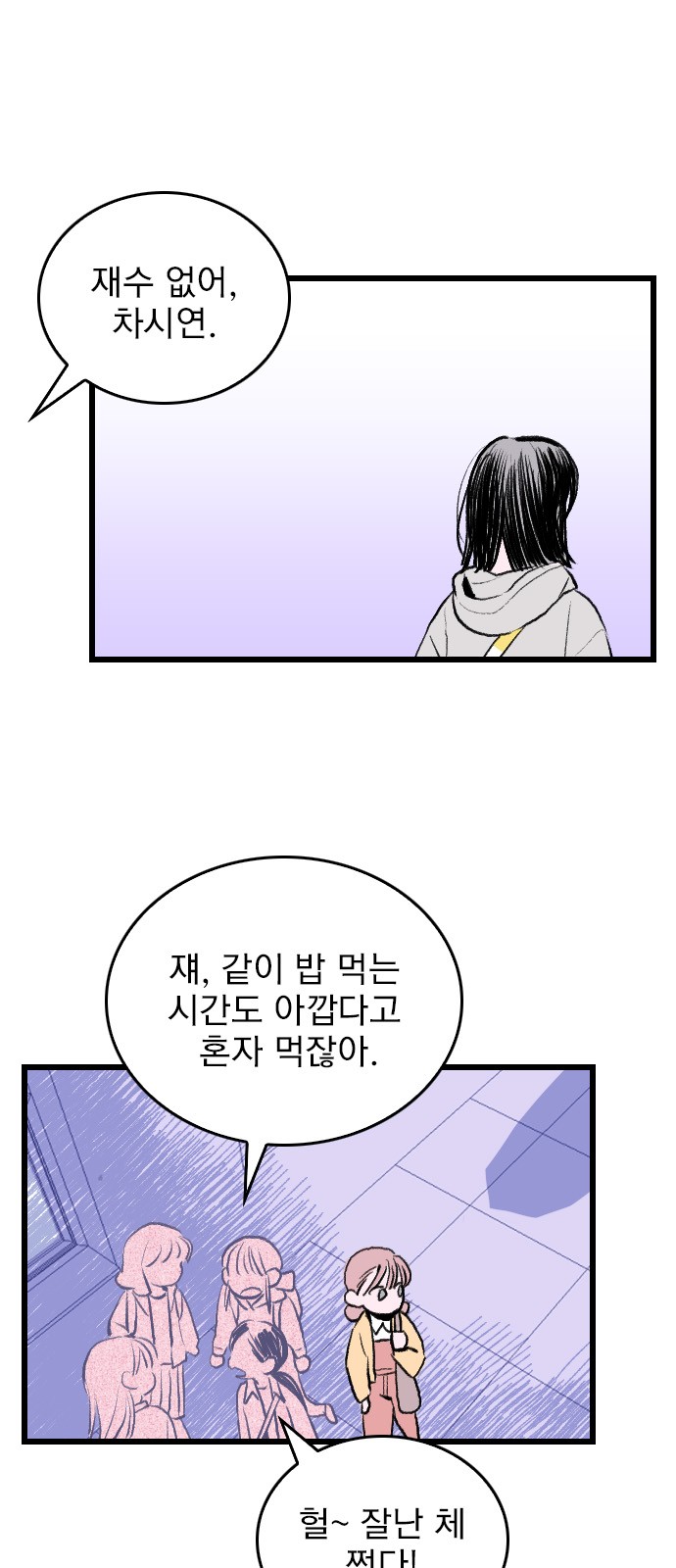 4 페이지