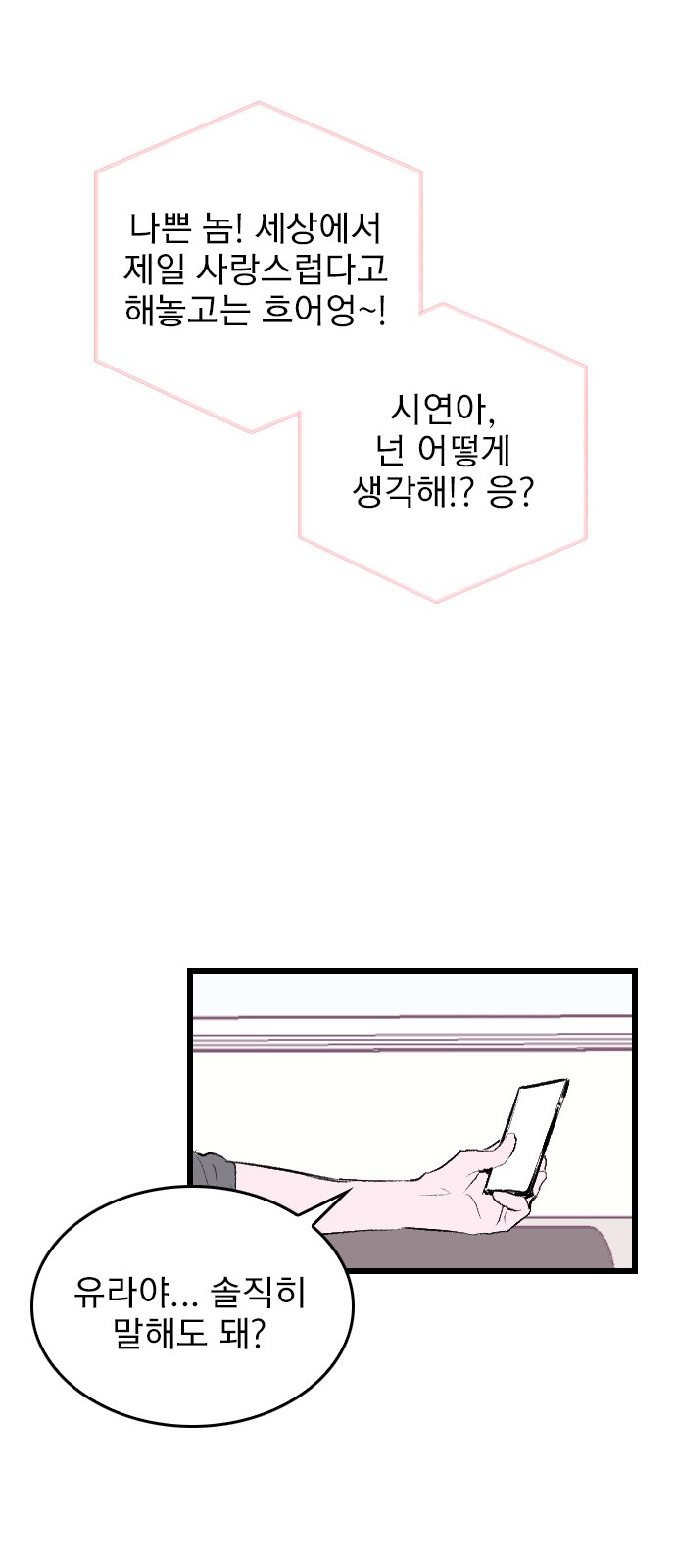 31 페이지