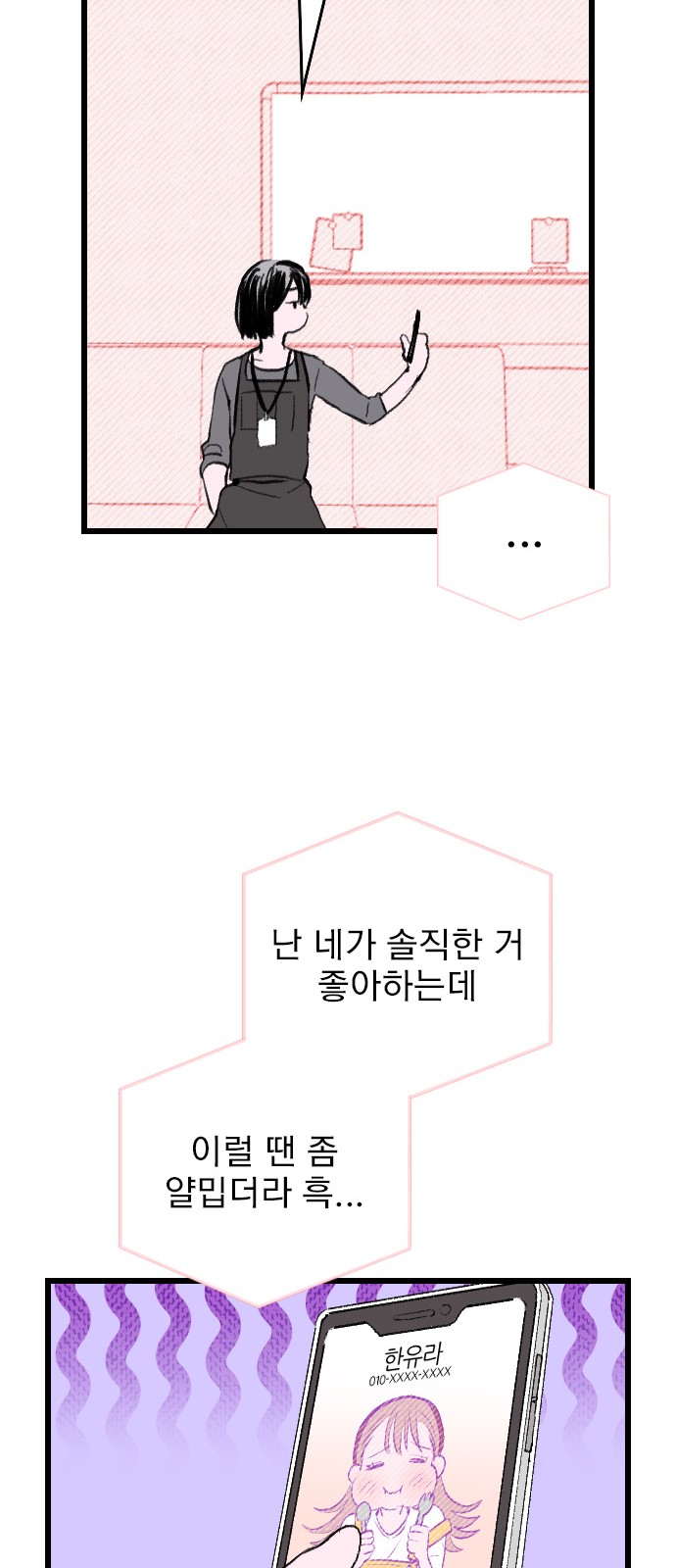 34 페이지