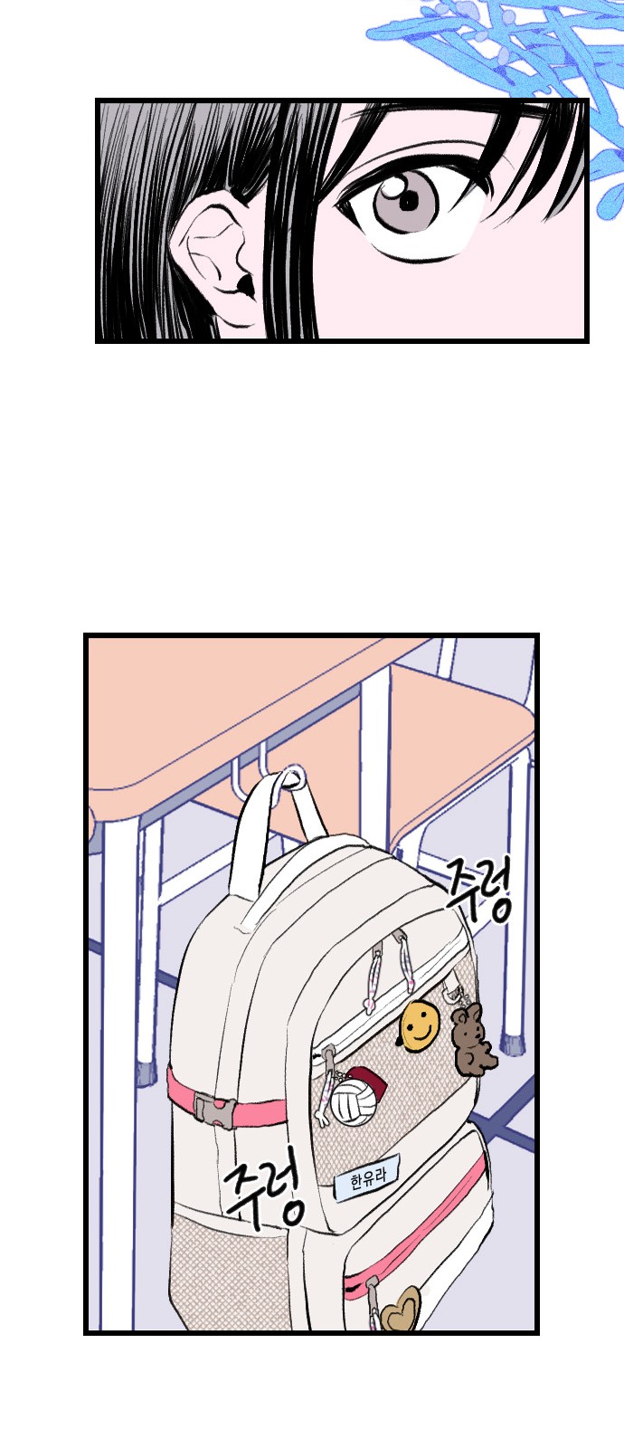42 페이지