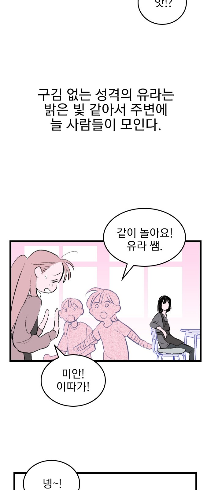 50 페이지