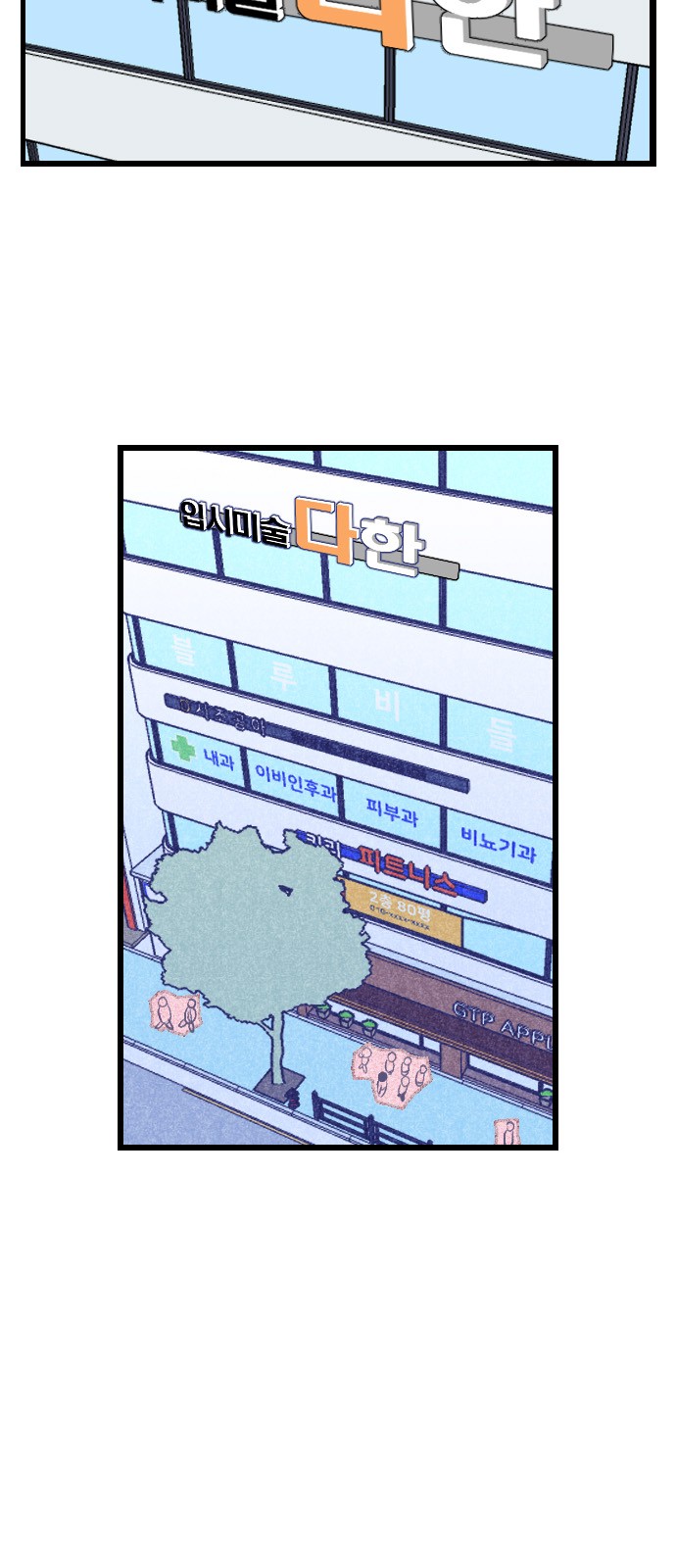 6 페이지