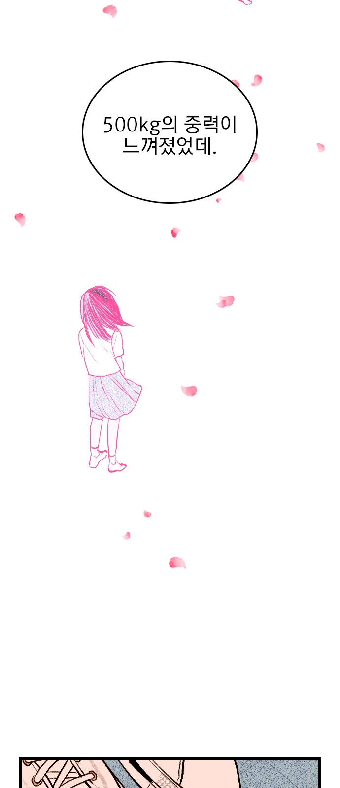 58 페이지