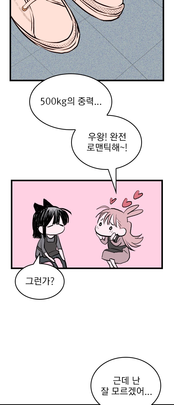 59 페이지