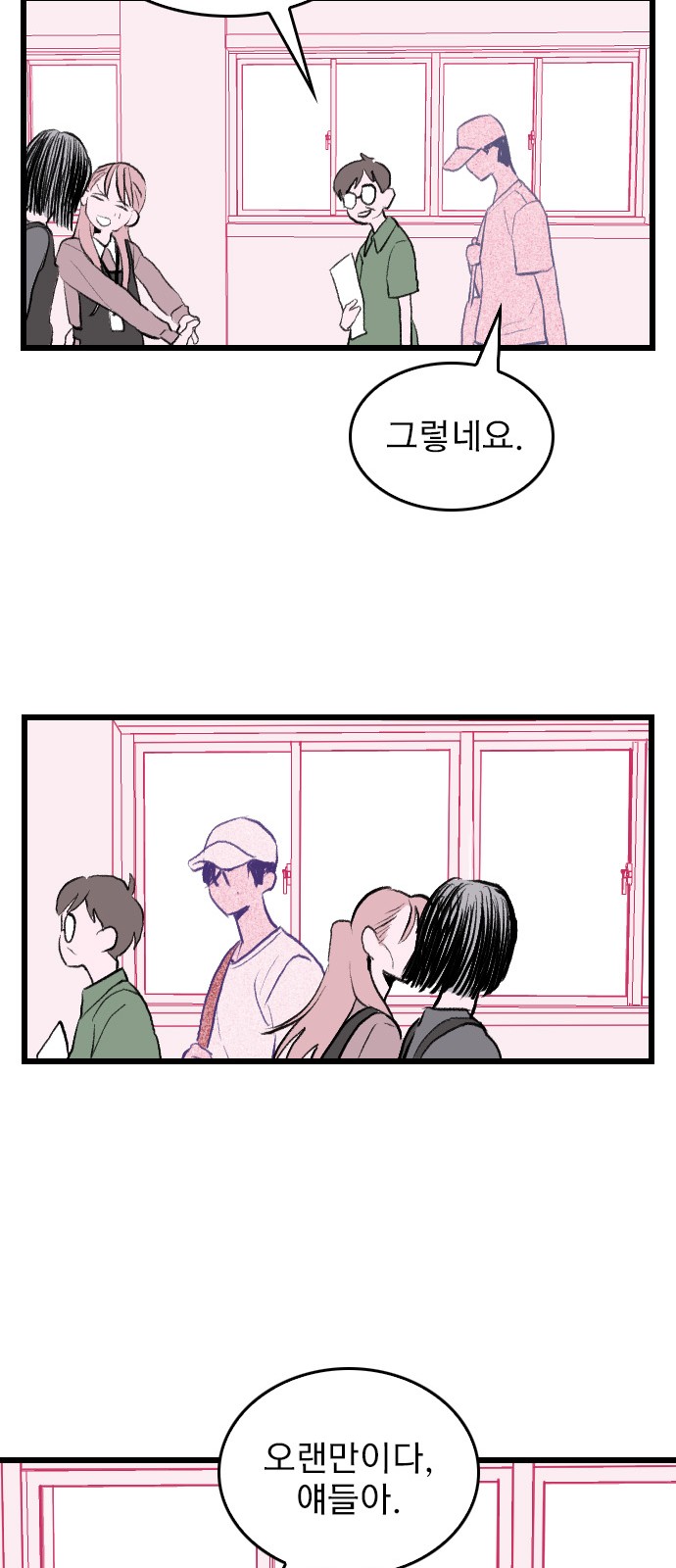69 페이지
