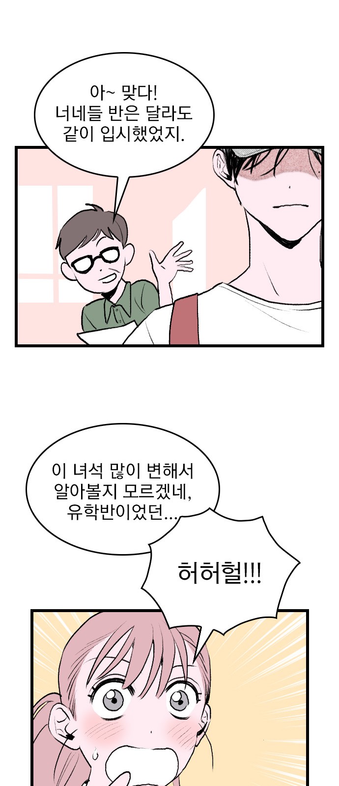 72 페이지