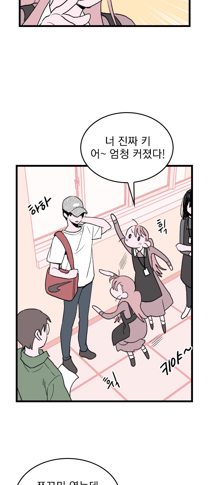 73 페이지