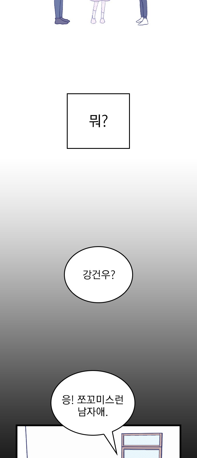 77 페이지
