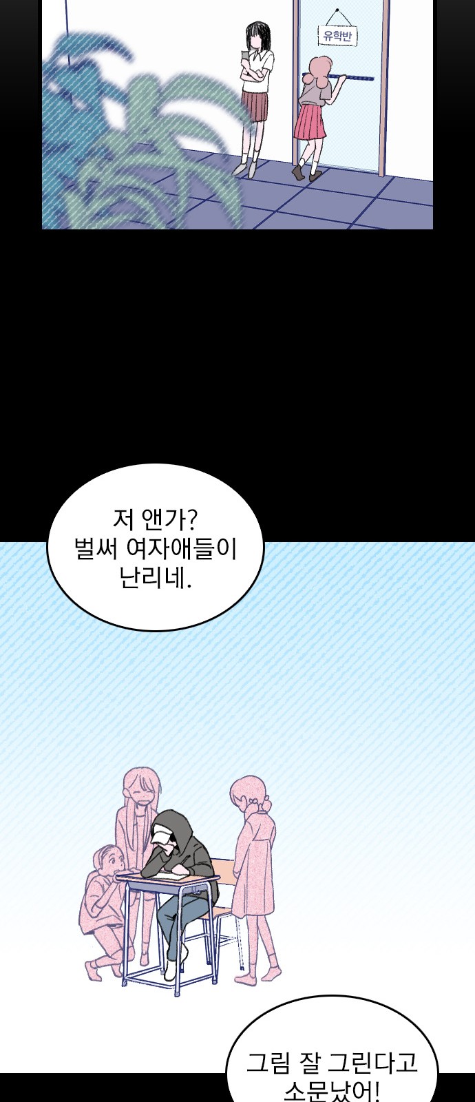 78 페이지