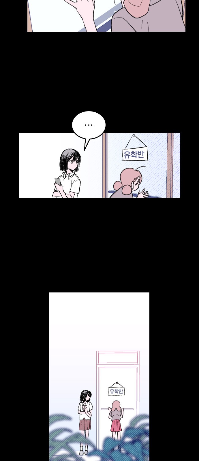 81 페이지