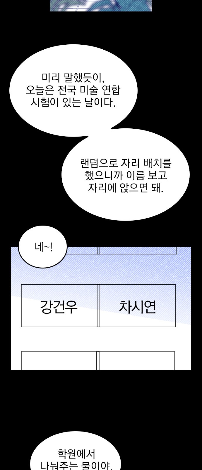 82 페이지