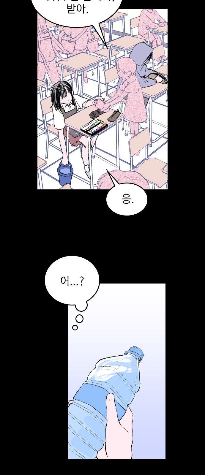 83 페이지