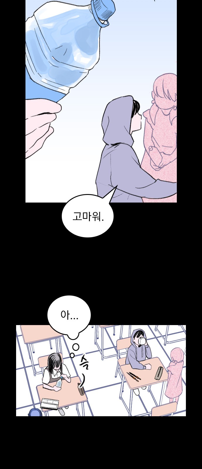 85 페이지