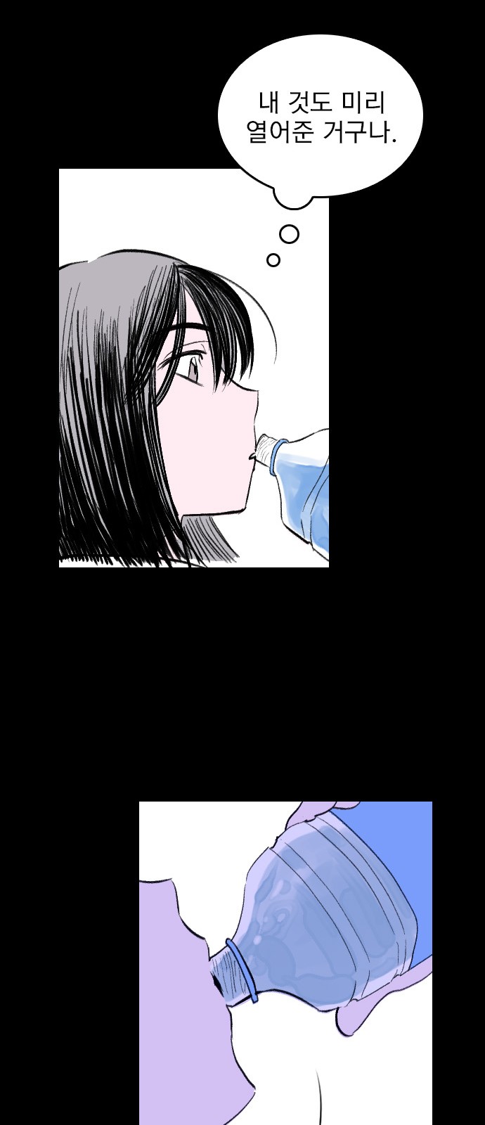 86 페이지