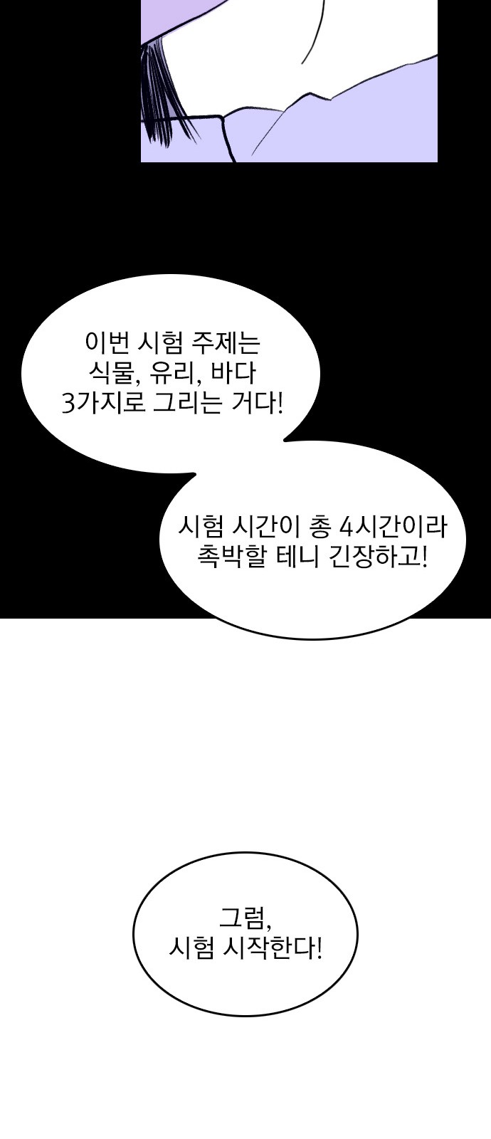 87 페이지