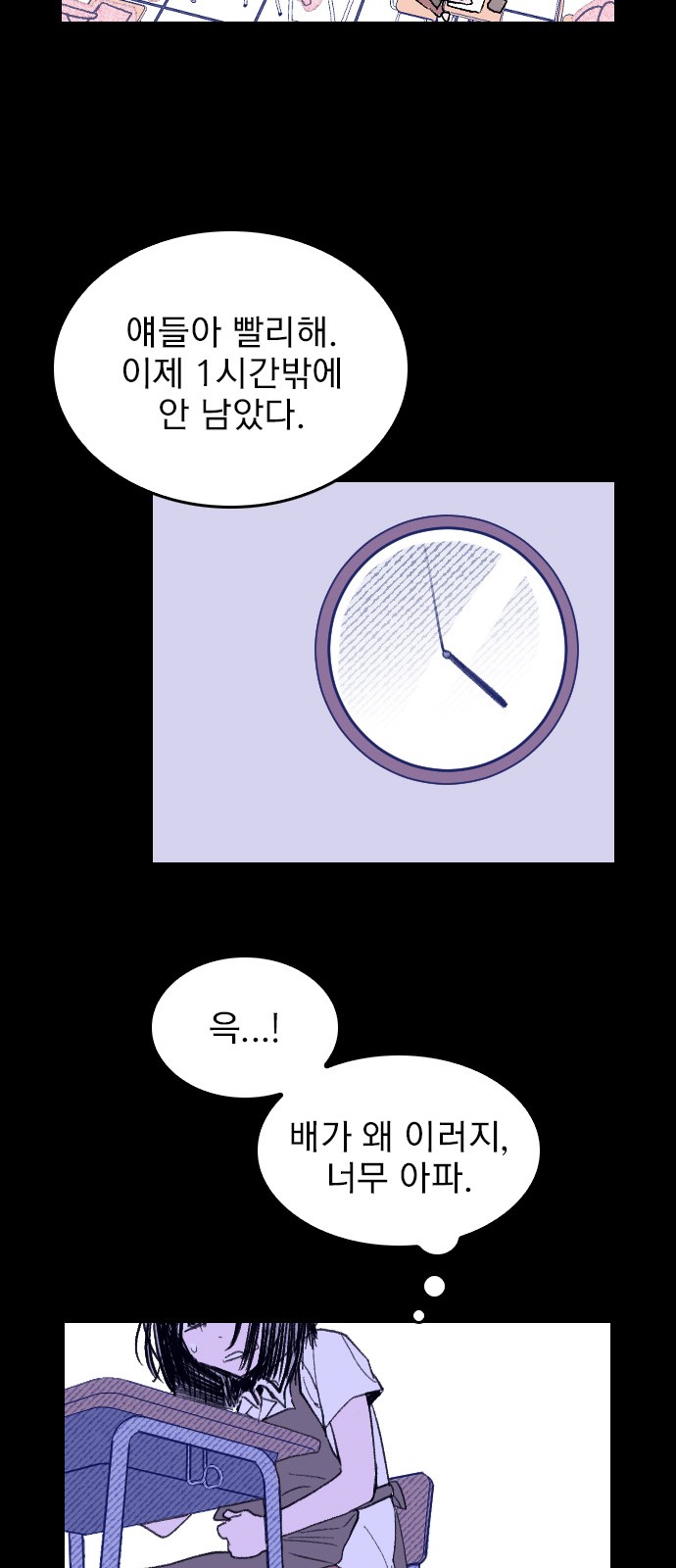 89 페이지