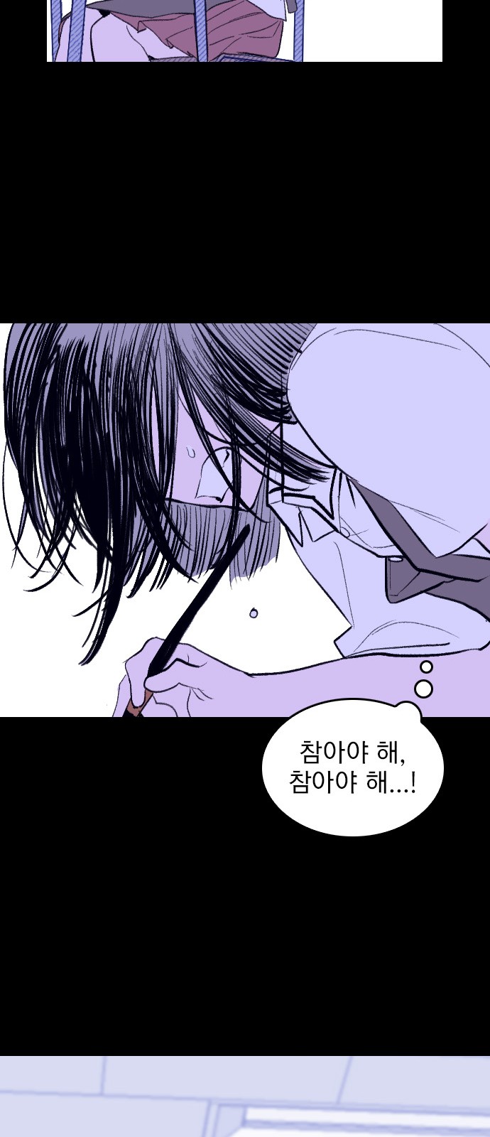 90 페이지