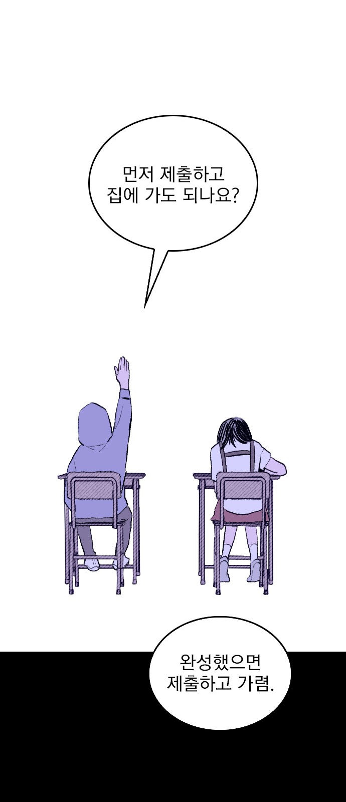 92 페이지