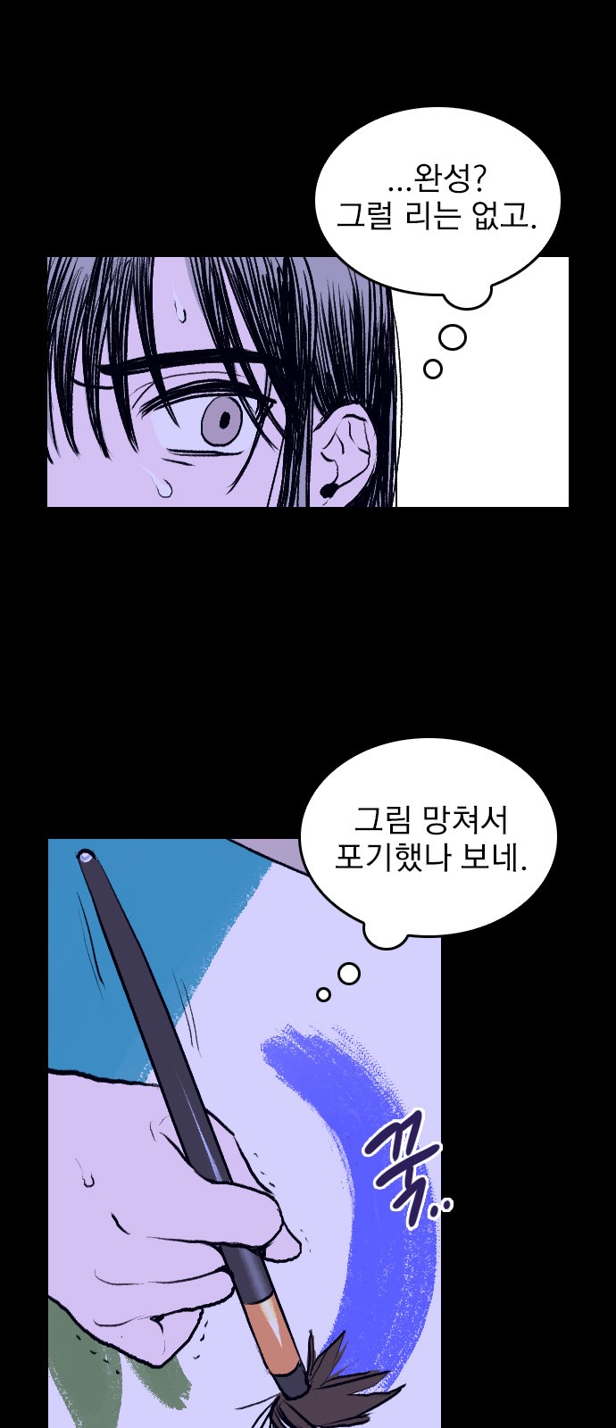 93 페이지