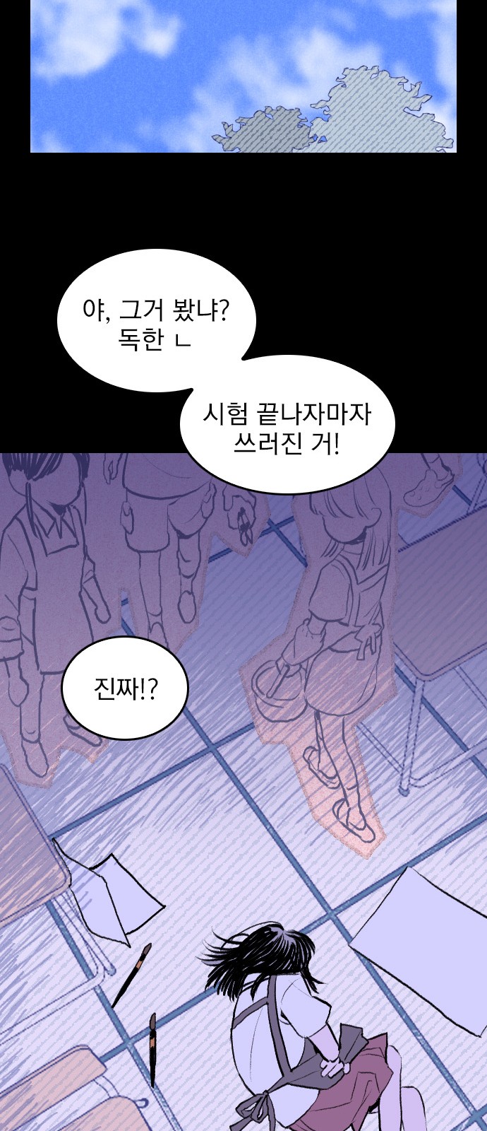 96 페이지