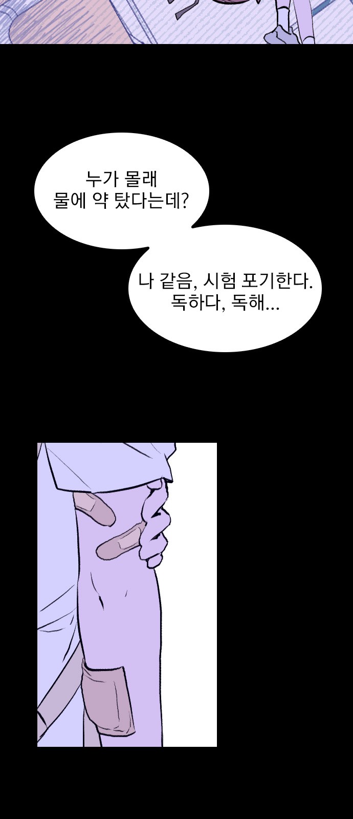 97 페이지