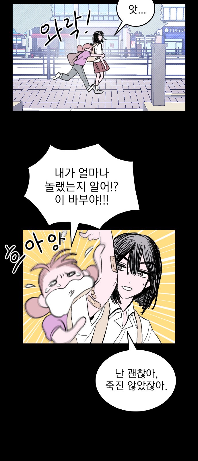 99 페이지