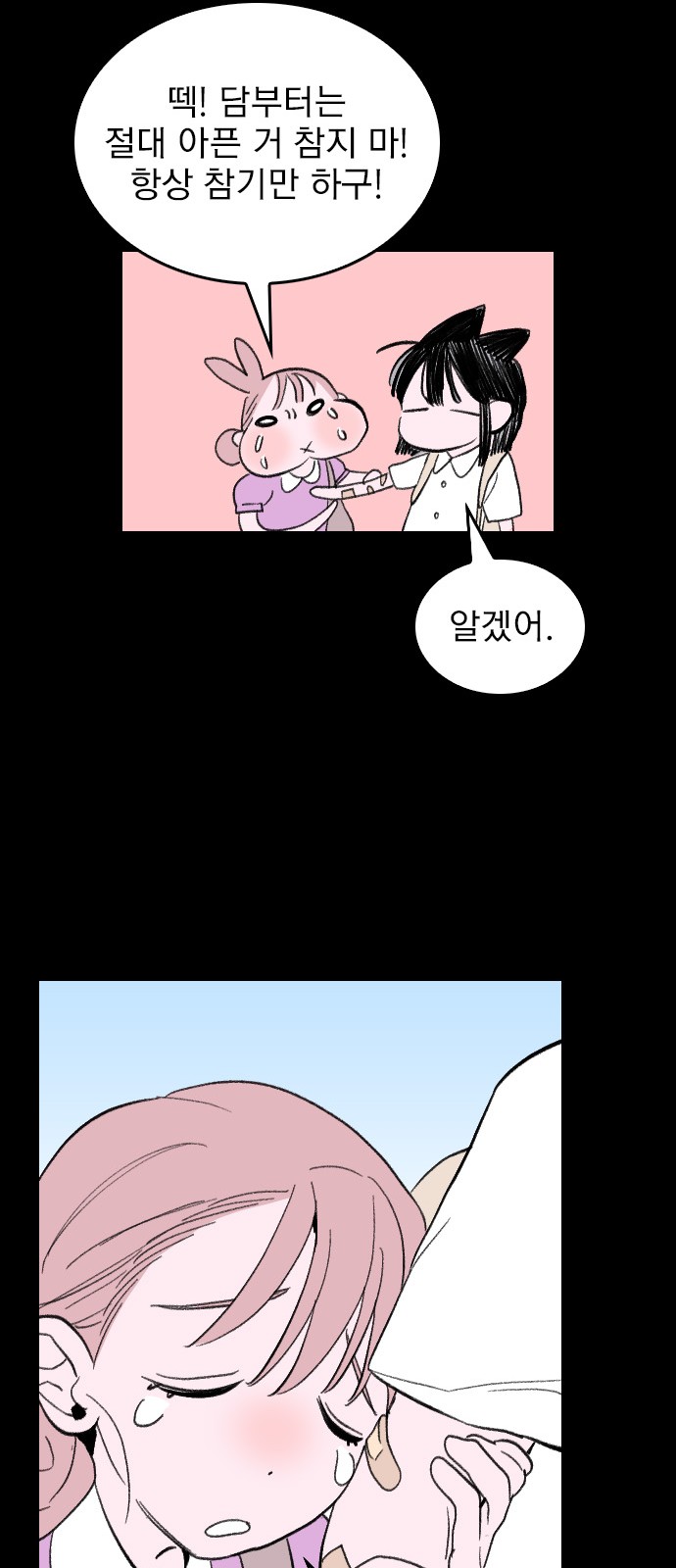 100 페이지