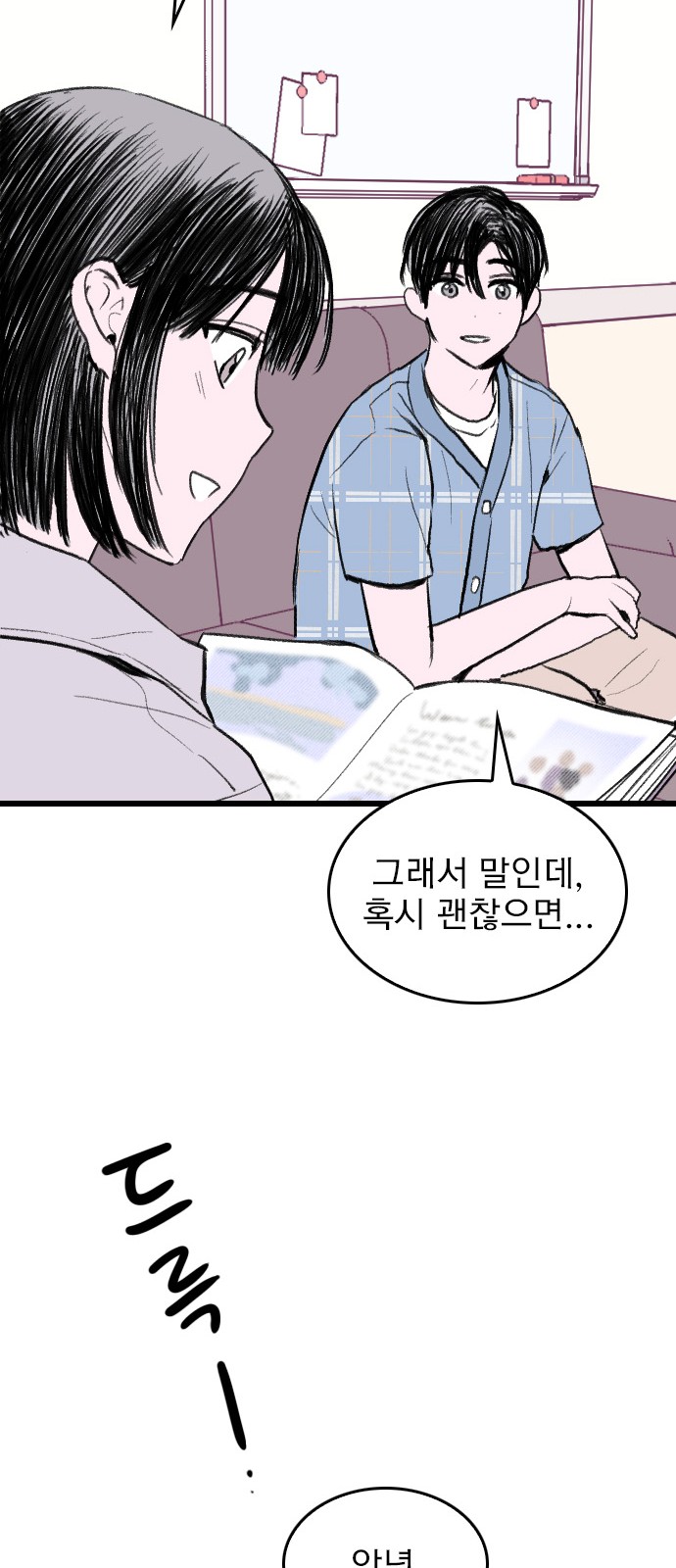 18 페이지