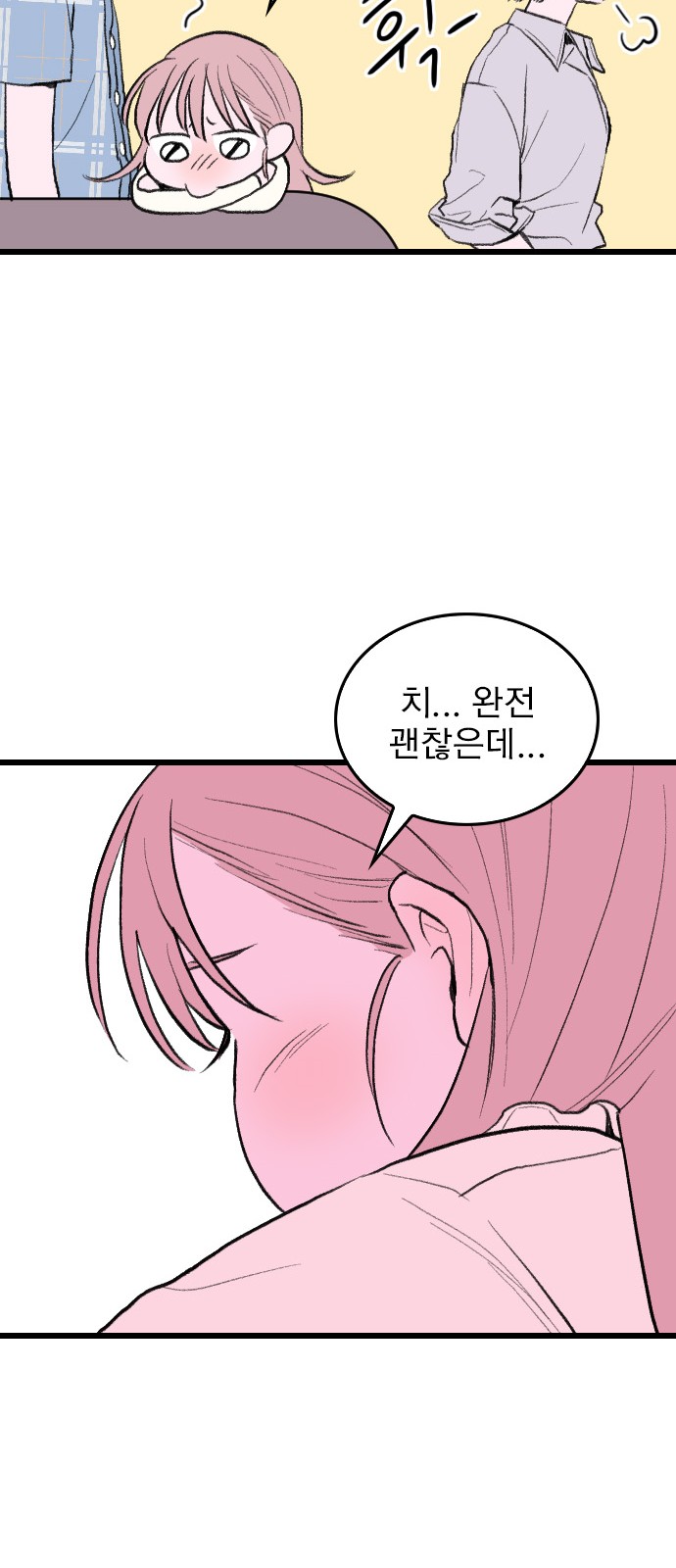 34 페이지