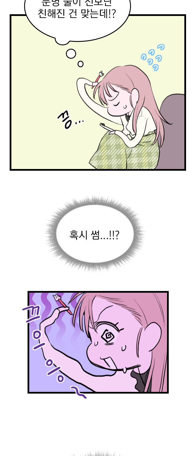 47 페이지