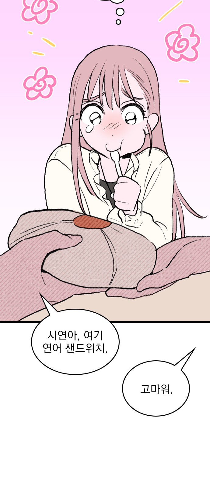 52 페이지