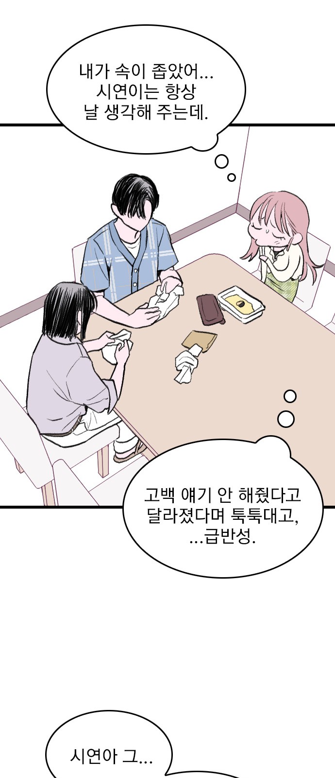 53 페이지