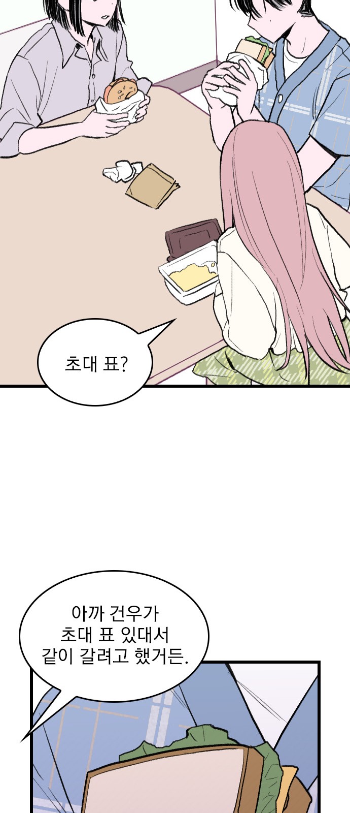 57 페이지