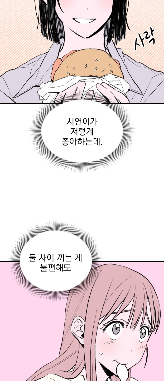 62 페이지