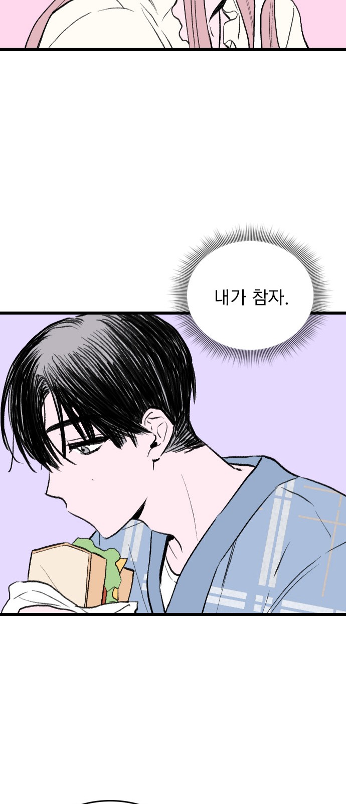 63 페이지