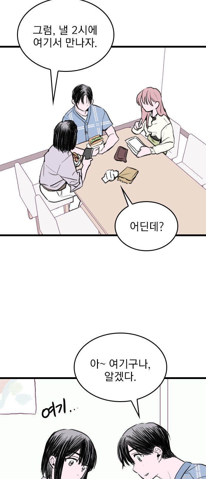 64 페이지