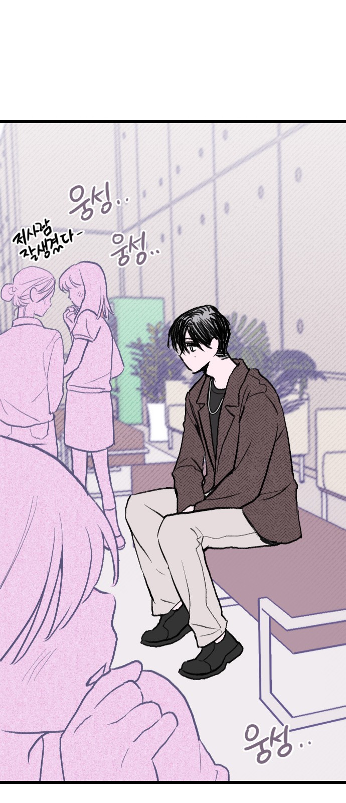 67 페이지