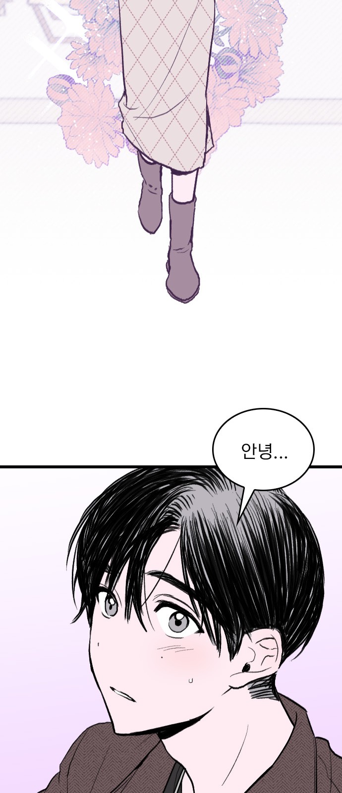 70 페이지