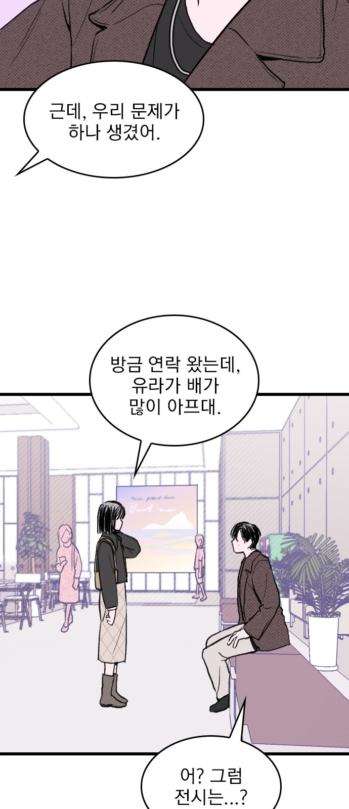71 페이지