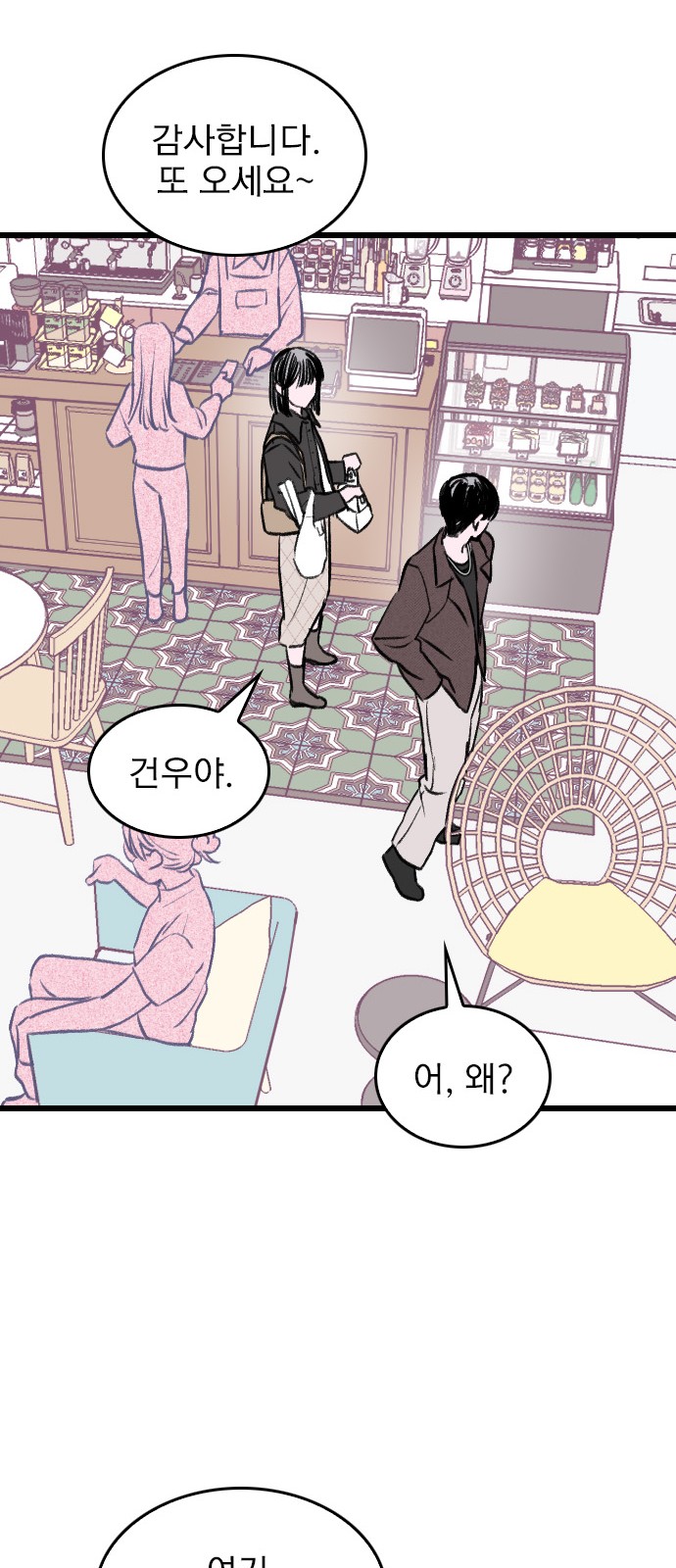 29 페이지