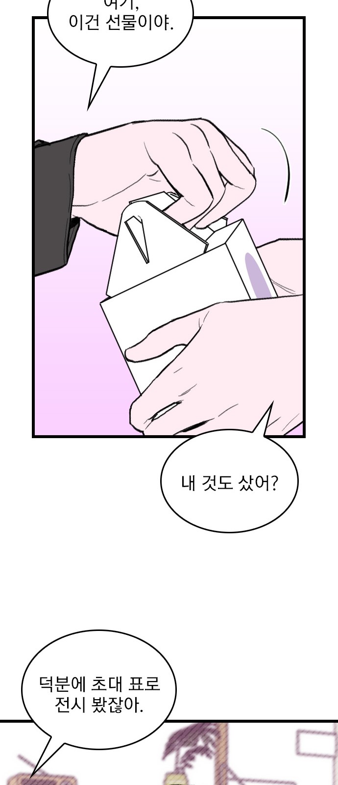 30 페이지