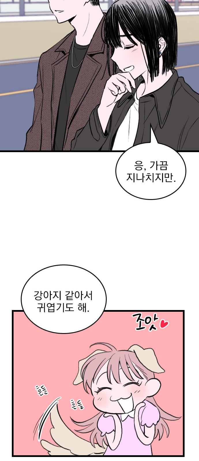 35 페이지