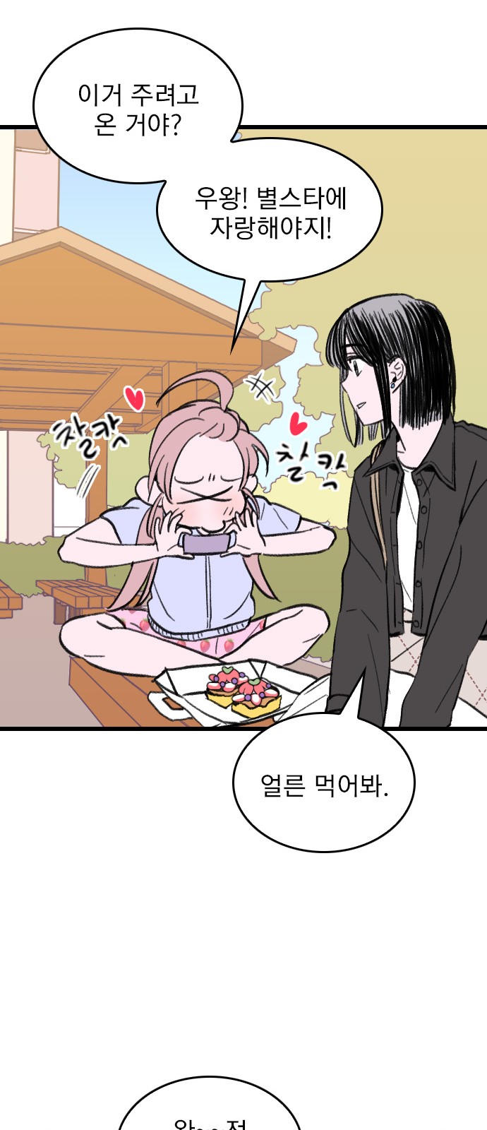 52 페이지
