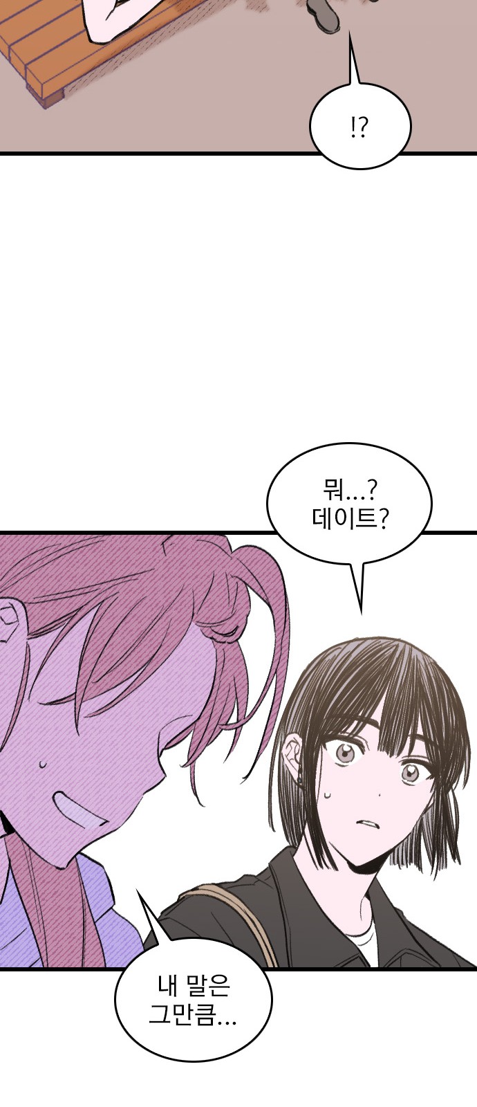 64 페이지