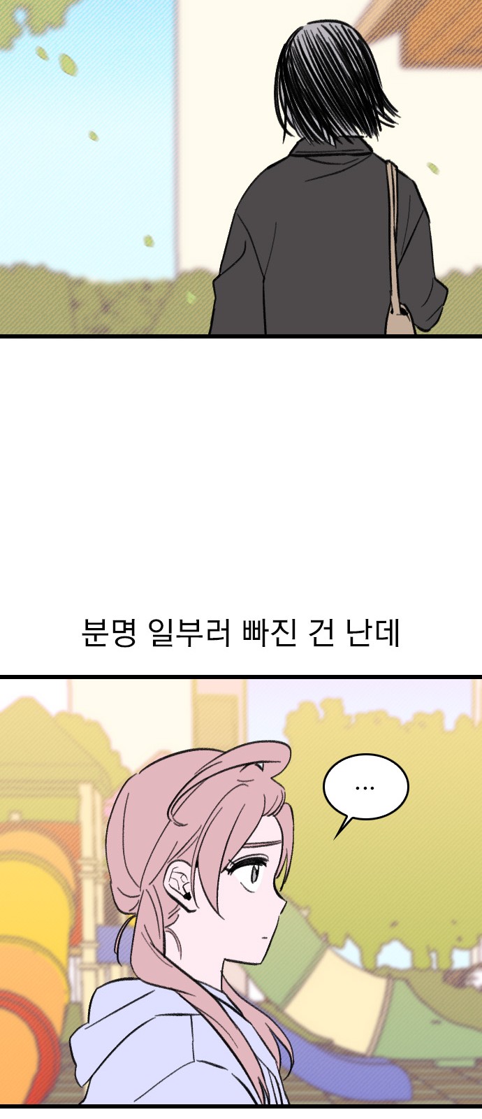 67 페이지