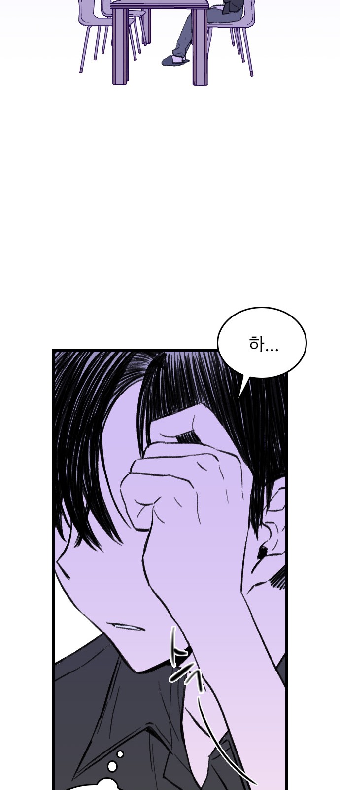 72 페이지